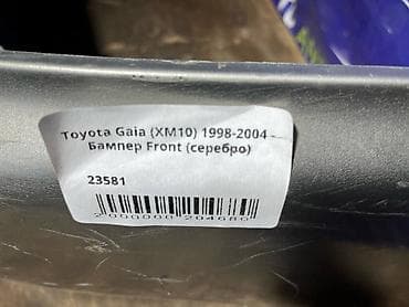 рама гия: Toyota, Б/у, Оригинал — 4