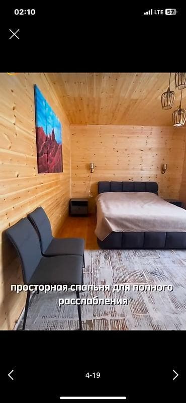 samsung galaxy s10e: Отдых в караколе •друзья вместе с нами открываем сезон горнолыжки в — 4