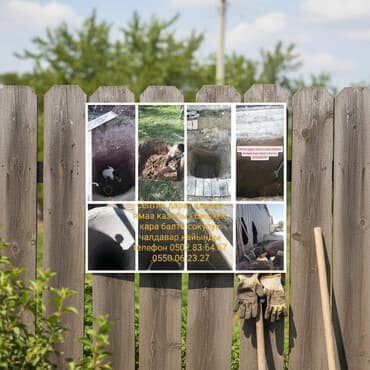 детские спортивные костюмы для мальчиков бишкек: Септик дарат канага ямаа казабыз Бишкек кара балта сокулук капаем яму — 10