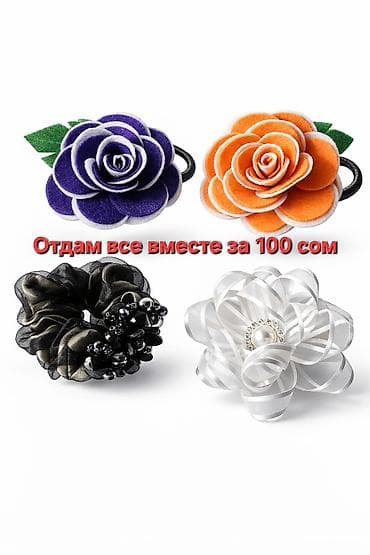 резиночки для волос: Аксессуар для волос, Детские, Материал: Текстиль, Б/у — 1