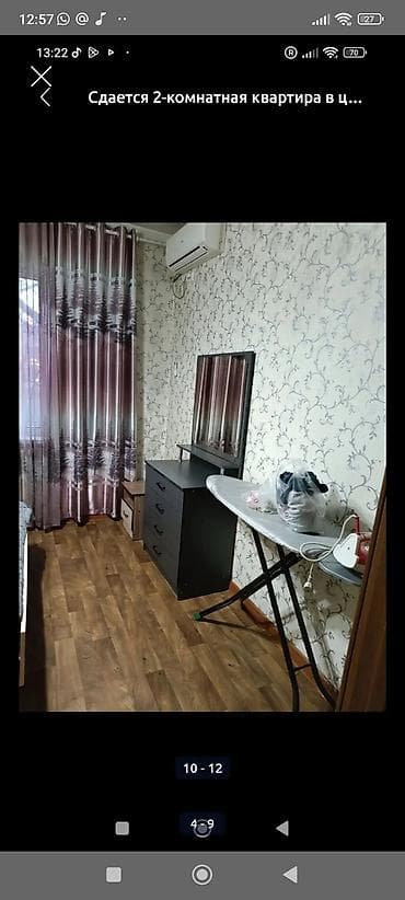 105: 2 комнаты, 52 м², 105 серия, 2 этаж — 3