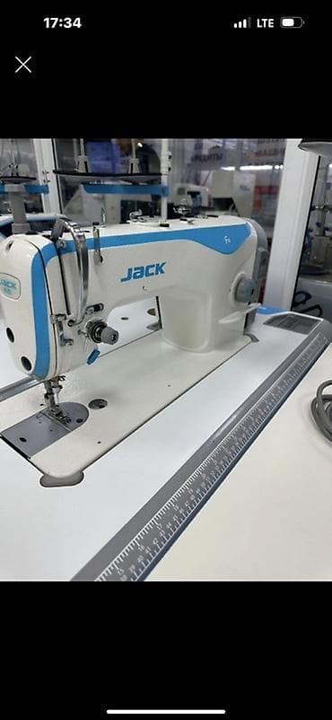 Jack, В наличии