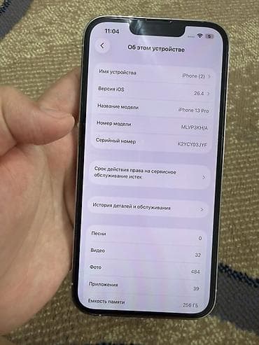 umiio p80 pad: IPhone 13 Pro, 256 ГБ, 72 % — 2