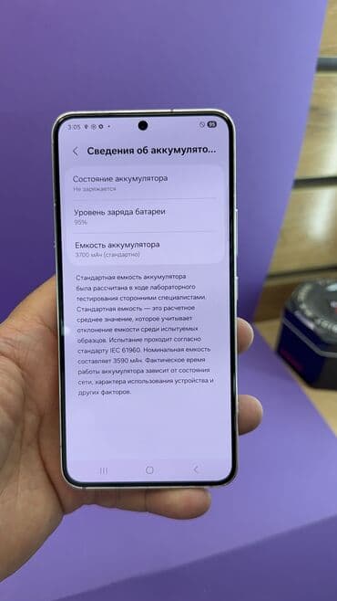 wifi для дома: Samsung Galaxy S22, Б/у, 256 ГБ — 14