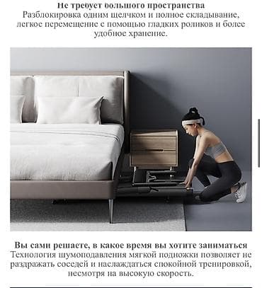 неделю: Электрическая складная беговая дорожка Xiaomi King Smith Motorised — 7