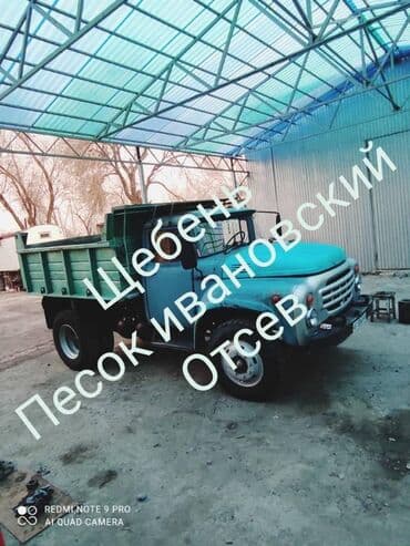 бетон м200 цена с доставкой бишкек: Отсев отсев отсев отсев Высший сорт отсева. Отсев мытый серый чистый — 2