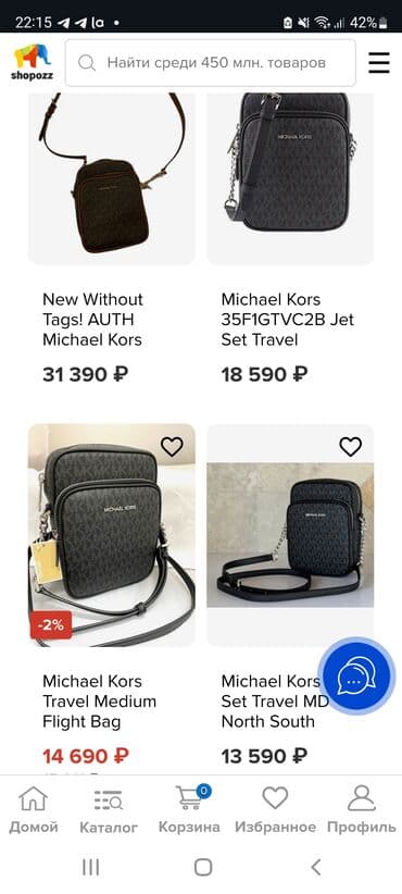 сумочка michael kors: Продаю срочно Сумку через плечо Michael Kors кожа натуральная — 2