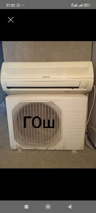 Кондиционер Samsung Классический