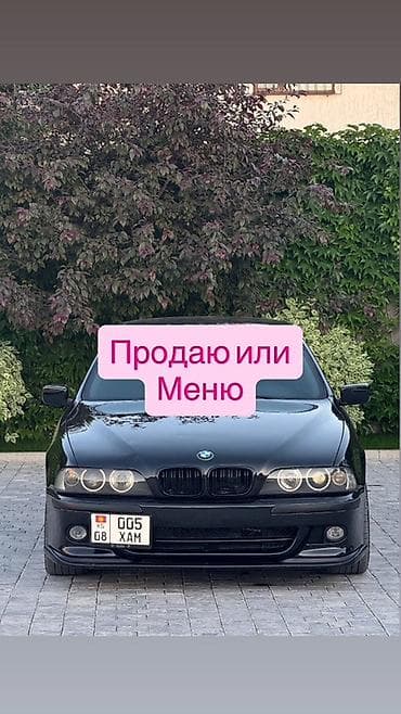e34 520: BMW 5 series: 2001 г., 0.3 л, Автомат, Бензин, Седан — 1