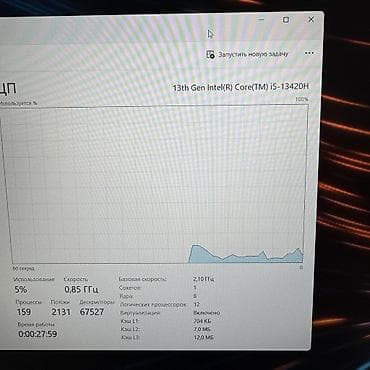 note: Игровой, Б/у, Intel Core i5, ОЗУ, RAM: 16 ГБ — 6