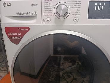 iphon 7 plus: Стиралка лж афтомат.сенсорный экран.все родной.внизу тоже сфоткали — 1