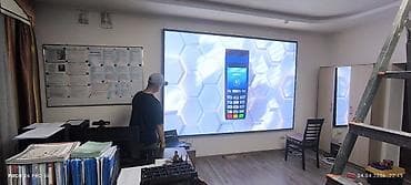 Профессиональная установка и настройка проекционных