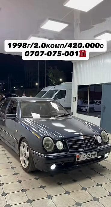 Mercedes-Benz E-Class: 1998 г., 2 л, Автомат, Бензин, Седан at lalafo.kg Mercedes-Benz E-Class: 1998 г., 2 л, Автомат, Бензин, Седан