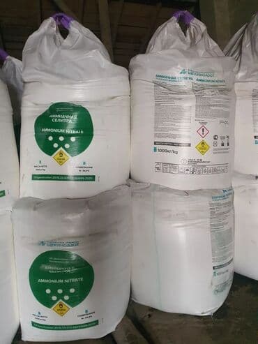 печка для отопления бишкек цена: Удобрение Селитра, Самовывоз, Бесплатная доставка, Платная доставка — 2