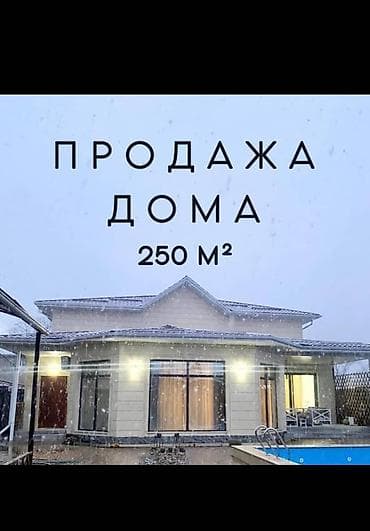 дом район азия молл: Дом, 250 м², 7 комнат, Агентство недвижимости, Дизайнерский ремонт — 10