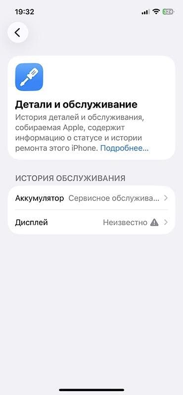 mercedes w203: IPhone 12 Pro, Б/у, 256 ГБ, Графит, Чехол, 70 % — 2