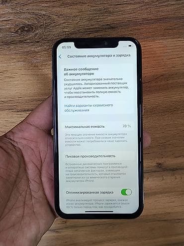 ipone 14 pro max: IPhone 11 Pro, Б/у, 64 ГБ, Space Gray, Защитное стекло, 70 % — 4