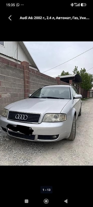 ауди а6 с5 дизель: Audi A6: 2002 г., 2.4 л, Автомат, Газ, Универсал — 2