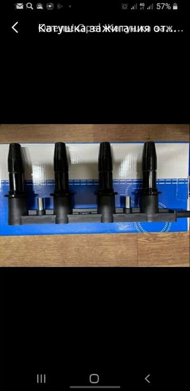 бампер форт: Новый купили не подошло — 1