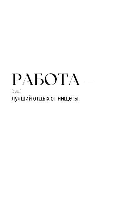 Работа: Продавец-консультант, Без опыта, Младше 18 лет — 1