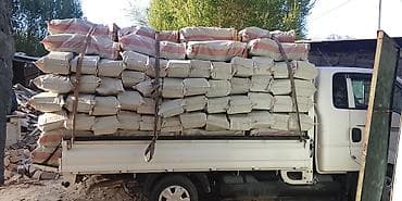 отдам дрова: Дрова — 5