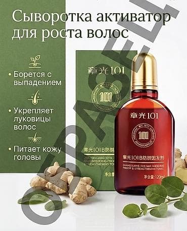 ts group: 🔥Продающая инфографика для маркетплейсов и объявлений ; Wildberries — 6
