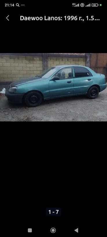 ланос lanos: Daewoo Lanos: 1996 г., 1.5 л, Механика, Бензин, Седан — 6