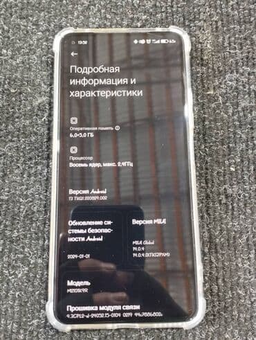 poco f4 купить в бишкеке: Xiaomi, Mi 11 Lite, Б/у, 128 ГБ, цвет - Черный, 2 SIM — 5