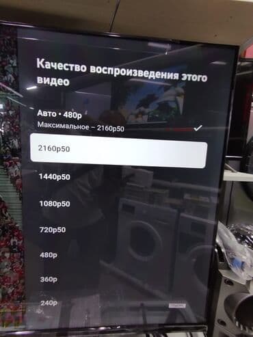 телевизор самсунг жк диагональ 102 см: 🔥🔥🔥АКЦИЯ !!! 🔥🔥🔥 У нас самый низкий цены. Акция!!! Samsung 55 дюм — 4