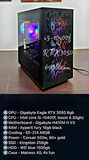 Компьютер, ядер - 6, ОЗУ 16 ГБ, Игровой, Б/у, Intel Core i5, NVIDIA GeForce RTX 3050, HDD + SSD