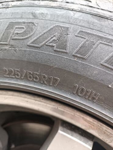 шины гоформ бишкек цена: Шины — 2