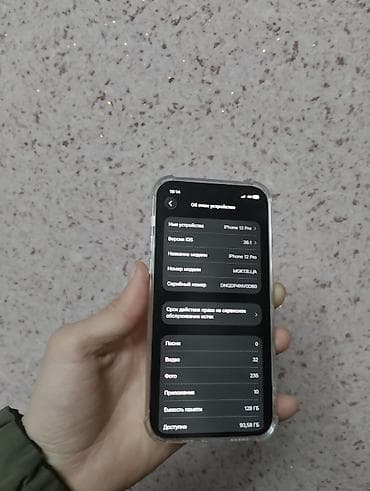 iphone 11 купить бишкек: IPhone 12 Pro, Б/у, 128 ГБ, Matte Silver, Кабель, Коробка, Чехол, 97 % — 4