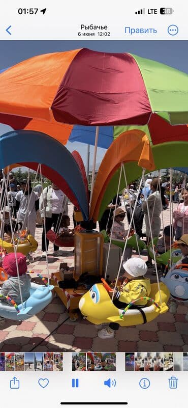 прокат военных костюмов для детей: Детская карусель — отличное состояние, готова к работе! Продаю яркую — 5