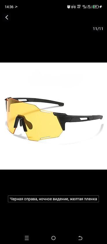 бинокль для театра: Очки для улучшения видимости в сумерках/ночью - Линза: единая — 1