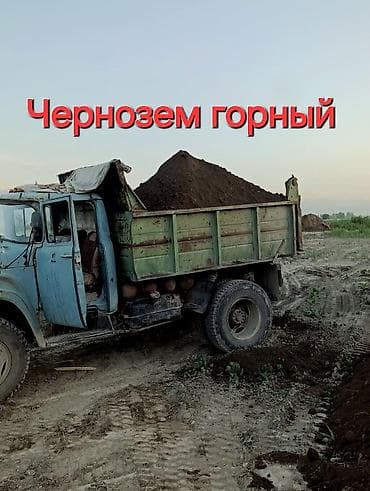 горная земля: В тоннах, Бесплатная доставка, Зил — 1