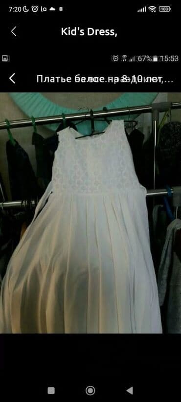 Балдар транспорту: Балдар көйнөгү, түсү - Ак — 1