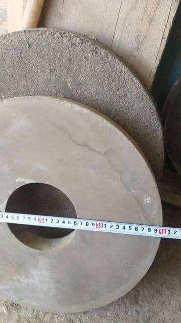 инструменты бу: Диски разные — 2