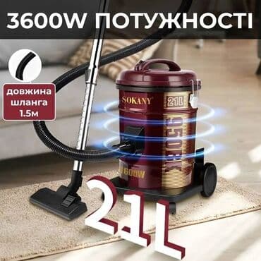 пылесос sem: Пылесос, Сухая, Контейнер — 4