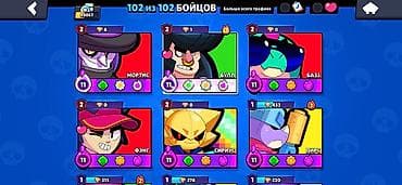 clash of: Игровой аккаунт Brawl Stars. Основные характеристики: - Открыто 102 — 1