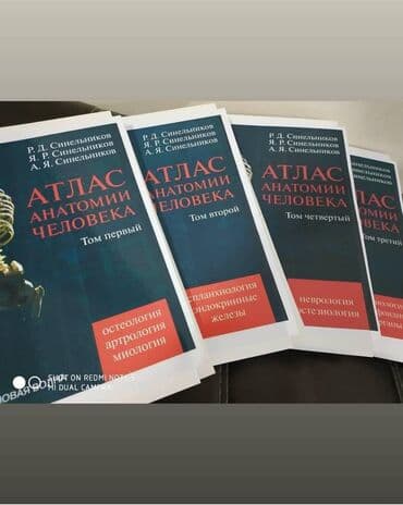 Струйная печать, | Книги at lalafo.kg Струйная печать, | Книги