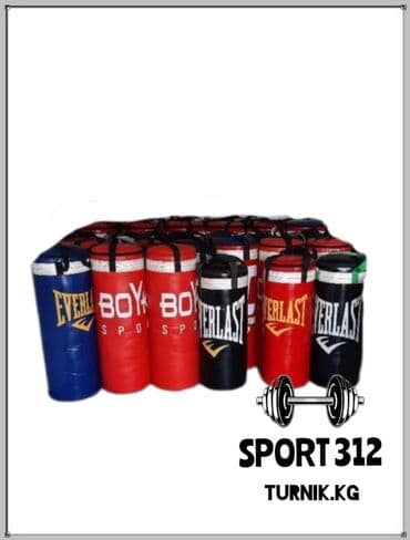 беговая дорожка купить для дома: Боксерская груша. Высота 70-80см Материал: тент Наполнение: ветошь — 1