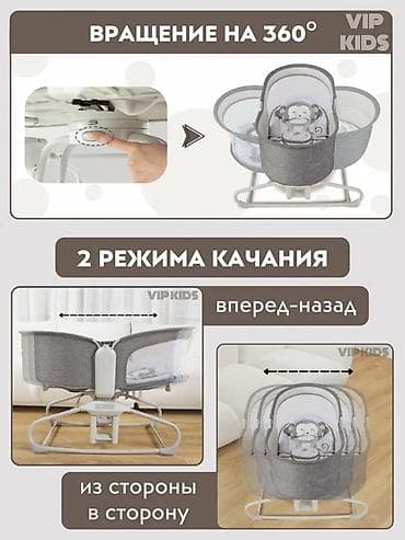 Балдар дүйнөсү: Электронная колыбель VIP KIDS — удобное решение для укачивания и сна — 4