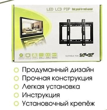 ips 24: Кронштейн для телевизора и монитора от14до43дюймов (продажа и — 4