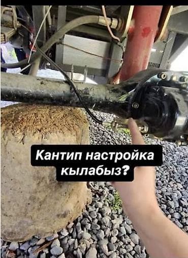 аренда донер: Ремонт, запчасти электротрициклов/электромуравьёв. - Выездной — 5