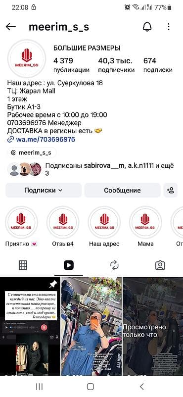 нет времени: Особенности: - Готовлю из свежих продуктов. продукция Халал СЭКОНОМЬТЕ — 2