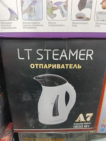 xa max: Отпариватель Ручной, 0,5 л — 1