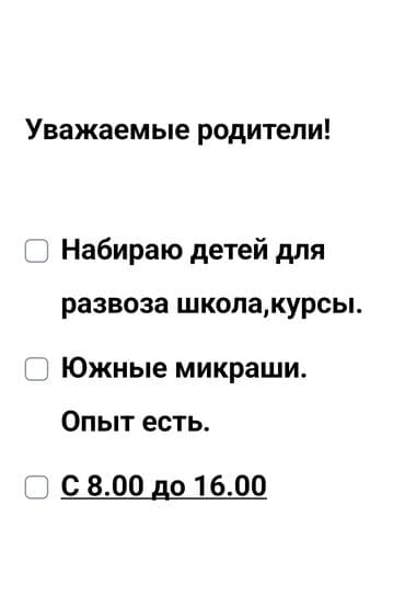 детский машына: По городу Такси, легковое авто — 2