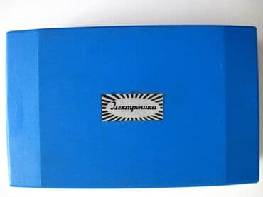 музыкальное оборудование бишкек: Электрофон "Электроника" 
детский 
Производство СССР 
Все на фото! — 7