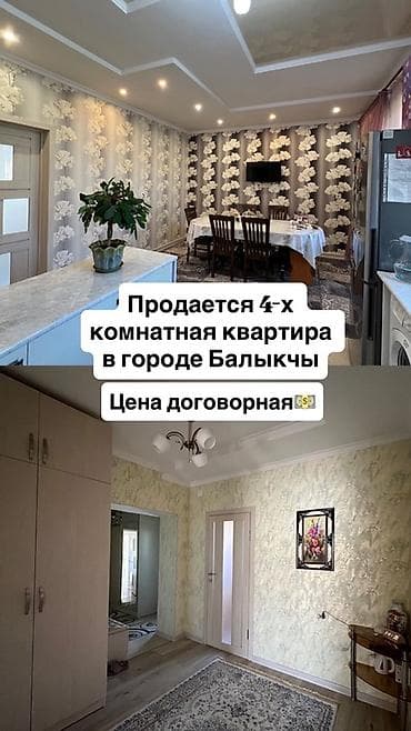 ул буденного: 4 комнаты, 109 м², Элитка, 2 этаж, Свежий ремонт — 1