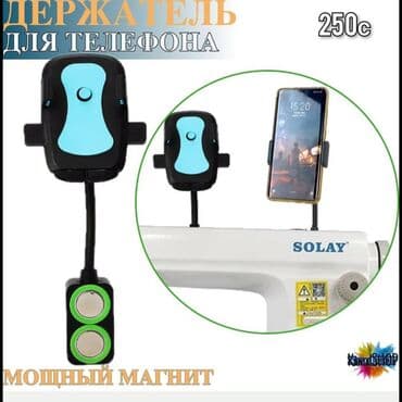 держатель стаканов: ТОВАРЫ ДЛЯ ДОМА!!!
Адрес: ж/м Ак-Ордо 3 ул. Эркин-Тоо 7 — 7